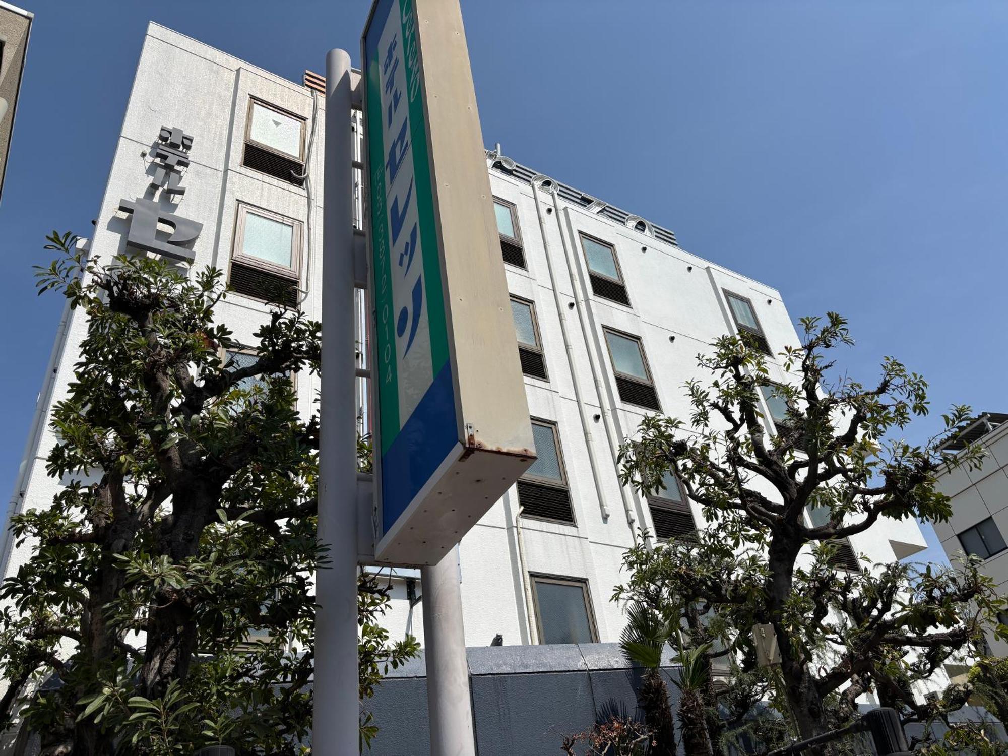 Hotel Cerezo Tokyo prefektur Exteriör bild